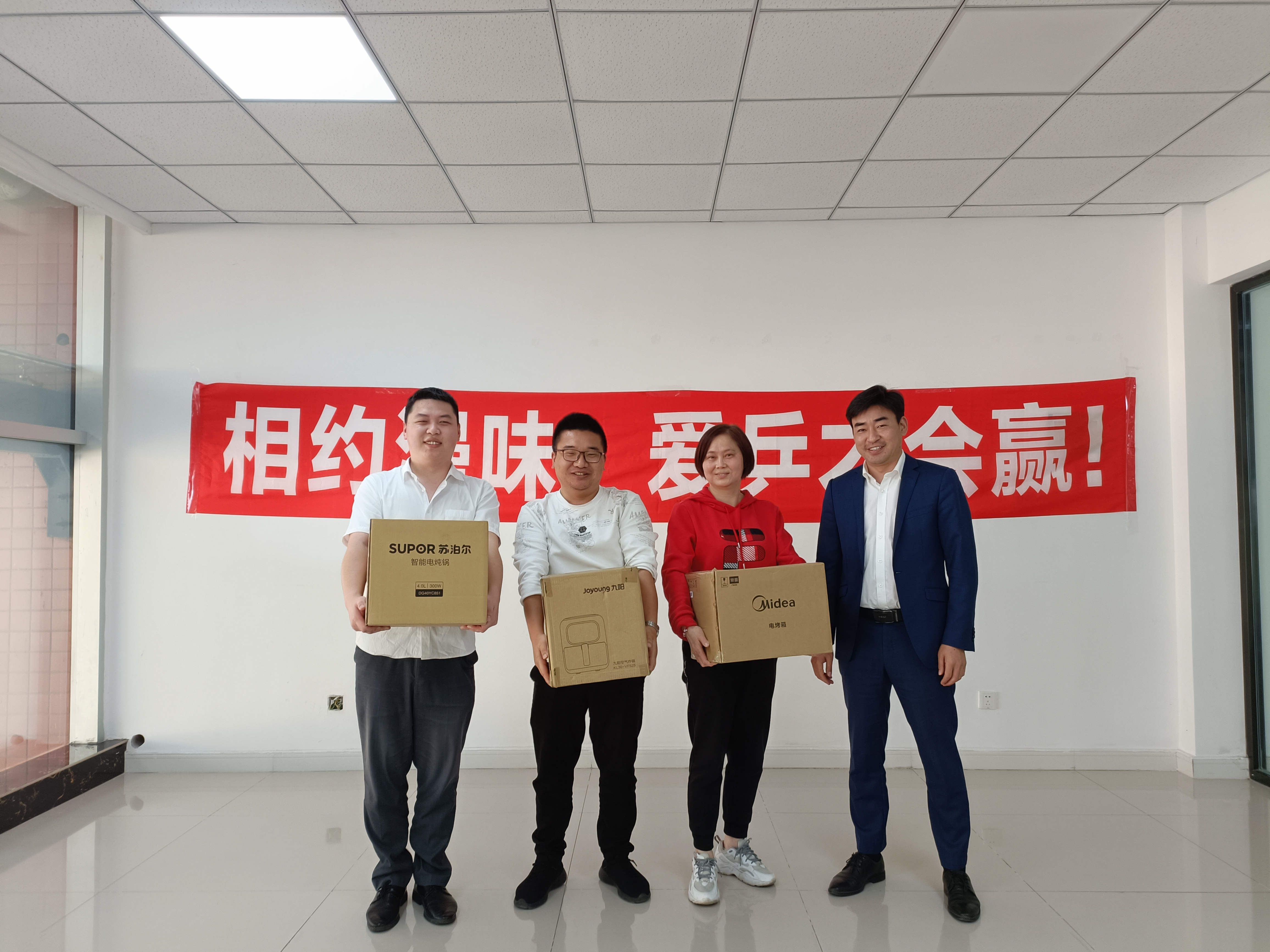 相約漫味，愛乒才會贏